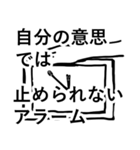 社会にのまれている（個別スタンプ：26）