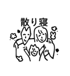 社会にのまれている（個別スタンプ：30）