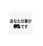 秘匿文書（個別スタンプ：1）