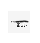 秘匿文書（個別スタンプ：2）