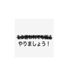 秘匿文書（個別スタンプ：4）