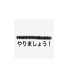 秘匿文書（個別スタンプ：5）