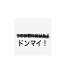 秘匿文書（個別スタンプ：6）