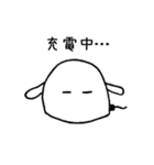 もちーの日常（個別スタンプ：12）