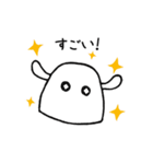 もちーの日常（個別スタンプ：18）
