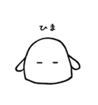 もちーの日常（個別スタンプ：19）