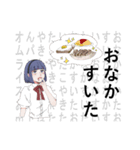 語彙力のないガールズスタンプ（個別スタンプ：7）