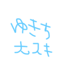 プン（個別スタンプ：3）