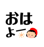 デカ文字女の子（個別スタンプ：1）