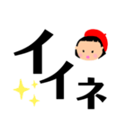 デカ文字女の子（個別スタンプ：2）