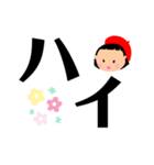 デカ文字女の子（個別スタンプ：4）