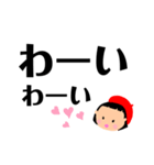 デカ文字女の子（個別スタンプ：8）