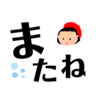 デカ文字女の子（個別スタンプ：11）