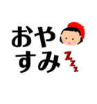 デカ文字女の子（個別スタンプ：12）