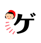 デカ文字女の子（個別スタンプ：14）