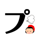 デカ文字女の子（個別スタンプ：15）