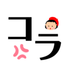 デカ文字女の子（個別スタンプ：16）