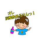 個性的過ぎる3人の姉弟（個別スタンプ：1）