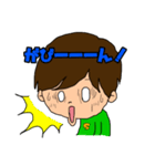 個性的過ぎる3人の姉弟（個別スタンプ：10）