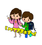 個性的過ぎる3人の姉弟（個別スタンプ：15）