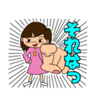 個性的過ぎる3人の姉弟（個別スタンプ：18）