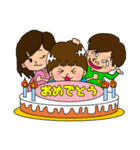 個性的過ぎる3人の姉弟（個別スタンプ：24）