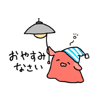 うみのなかま！めんだこさんだよ（個別スタンプ：2）