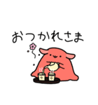 うみのなかま！めんだこさんだよ（個別スタンプ：4）