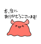 うみのなかま！めんだこさんだよ（個別スタンプ：14）
