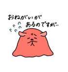 うみのなかま！めんだこさんだよ（個別スタンプ：24）
