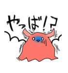 うみのなかま！めんだこさんだよ（個別スタンプ：26）