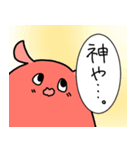 うみのなかま！めんだこさんだよ（個別スタンプ：27）