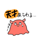 うみのなかま！めんだこさんだよ（個別スタンプ：28）