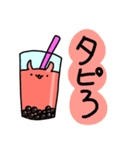 うみのなかま！めんだこさんだよ（個別スタンプ：36）