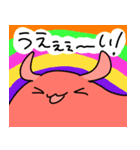 うみのなかま！めんだこさんだよ（個別スタンプ：38）