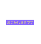 ありそうでないふつうのもの（個別スタンプ：3）