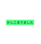 ありそうでないふつうのもの（個別スタンプ：4）