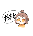 TS組＋‪αのゆる〜いスタンプ（個別スタンプ：3）