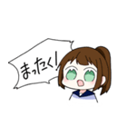 TS組＋‪αのゆる〜いスタンプ（個別スタンプ：10）