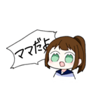 TS組＋‪αのゆる〜いスタンプ（個別スタンプ：14）