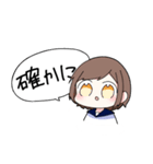 TS組＋‪αのゆる〜いスタンプ（個別スタンプ：25）