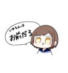 TS組＋‪αのゆる〜いスタンプ（個別スタンプ：26）