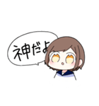 TS組＋‪αのゆる〜いスタンプ（個別スタンプ：29）