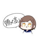 TS組＋‪αのゆる〜いスタンプ（個別スタンプ：30）