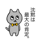 蝶タイにゃんこ（個別スタンプ：1）