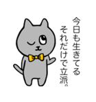蝶タイにゃんこ（個別スタンプ：3）