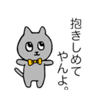 蝶タイにゃんこ（個別スタンプ：4）