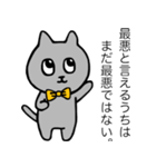 蝶タイにゃんこ（個別スタンプ：5）