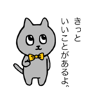 蝶タイにゃんこ（個別スタンプ：6）