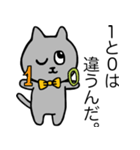 蝶タイにゃんこ（個別スタンプ：7）